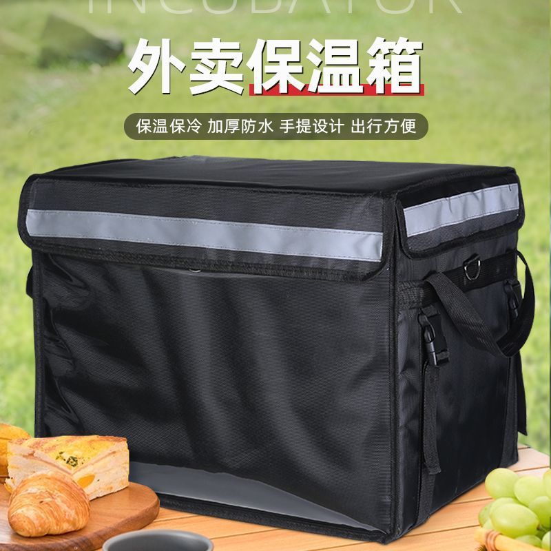 กระเป๋าส่งอาหารสำหรับมอเตอร์ไซ - Food Snacks Delivery บทวิจารณ์และราคา